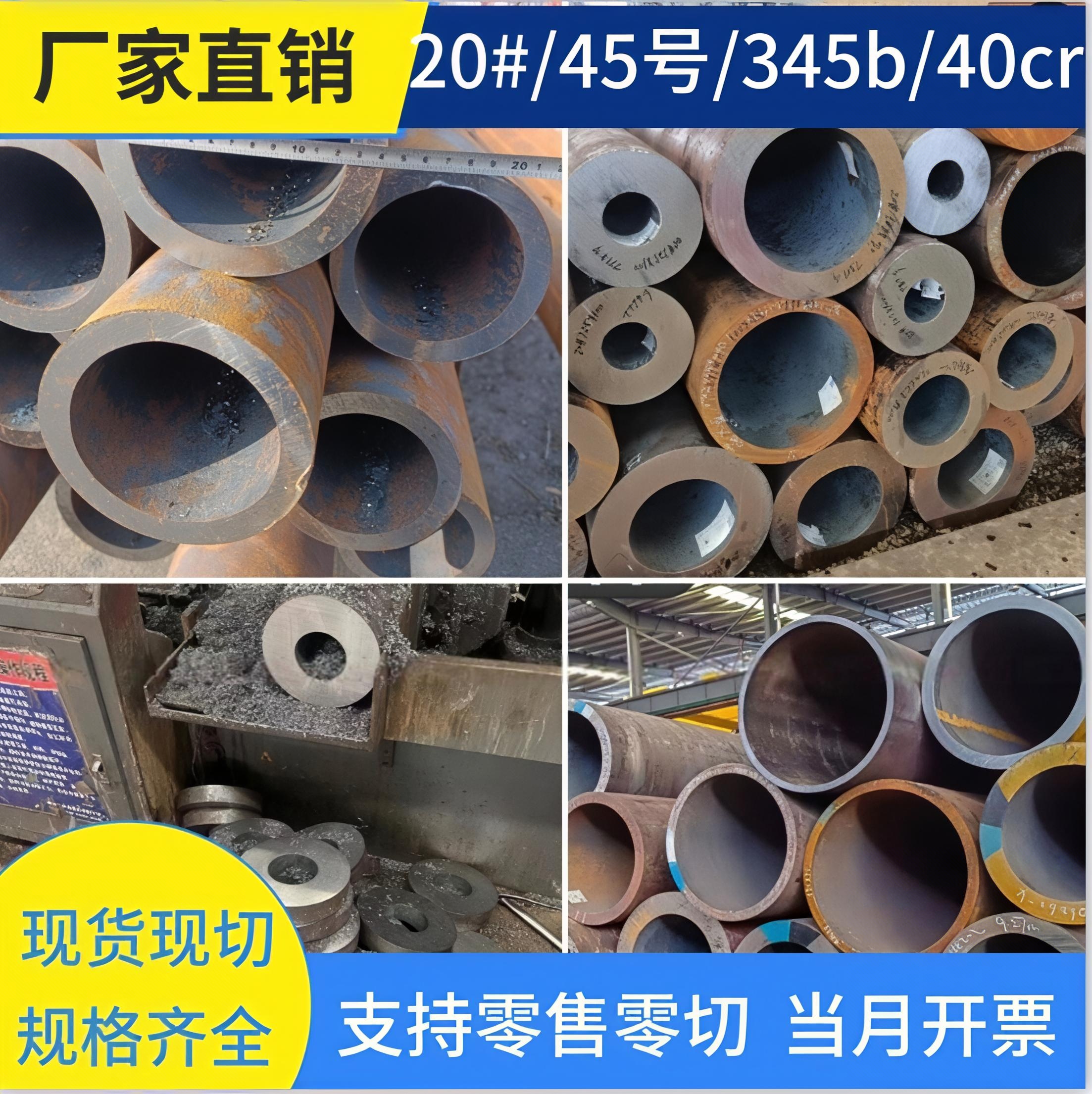 GCR15轴承钢无缝钢管精密管切割42crmo空心圆管20号Q235焊接铁管 - 图2