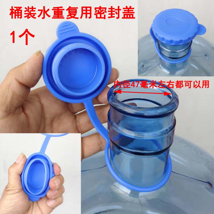 纯净水桶盖子专用盖桶装水密封盖大桶饮水桶塑料水桶盖单卖螺纹小-图2