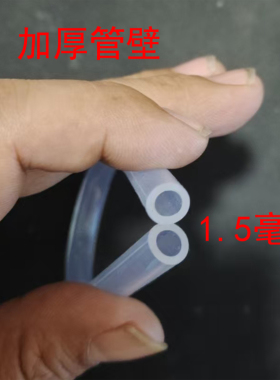 饮水机排气管食品级透明胶管