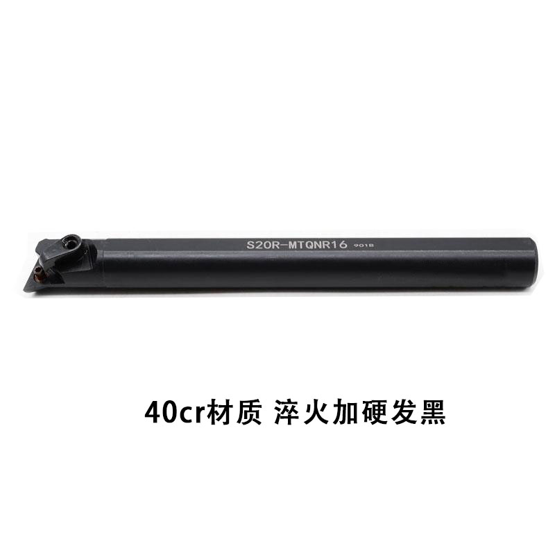 数控105度内孔/镗孔刀杆S18Q/S32T/S40T/S20R/S25S-MTQNR16不包边 - 图0