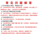 Круглая ножа с ЧПУ 93 градусов MTJNR2020K16MTJNL1616H16/2525M16 с лезвием TNMG16