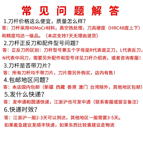 Круглая ножа с ЧПУ 93 градусов MTJNR2020K16MTJNL1616H16/2525M16 с лезвием TNMG16