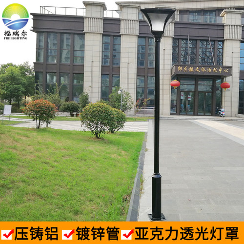 LED庭院灯景观灯室外3米3.5米防水小区公园草坪灯高杆灯户外路灯 - 图2