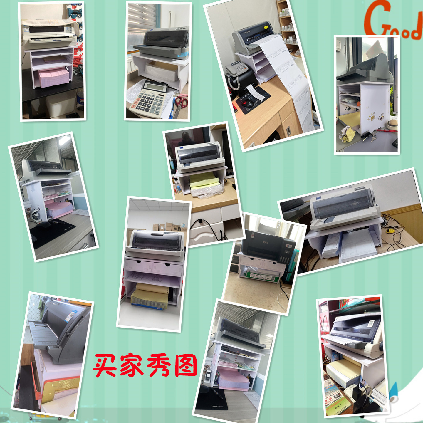 放打印机置物架桌面办公室收纳电脑桌上小型书架针式支架托架增高,淘宝优惠券,粉丝福利购,淘宝优惠卷