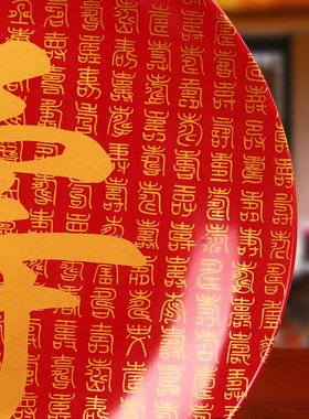 中国红万寿古典风家居摆件陶瓷器