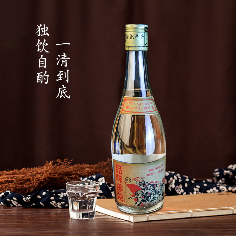 山西杏花清香型白酒53度光瓶纯粮食酒高度白酒整箱475ml3瓶装试饮 - 图1