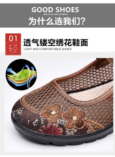 老北京布鞋夏季女防滑老年人复古绣花奶奶鞋大码老太太鞋闰月网鞋 - 图3
