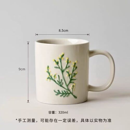 出日本RF花草马克杯320ml高温釉下彩微波炉洗碗机尾单瑕疵@4-2@ - 图2