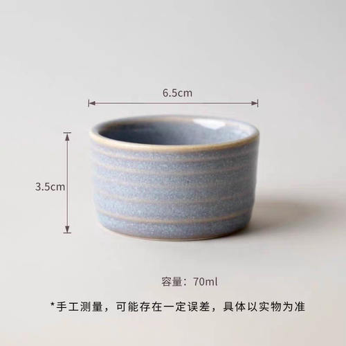 @两只！出澳洲琴弦小茶杯70ml微波炉洗碗机@4-2@ - 图3