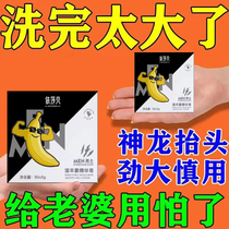 Bath can also be (coarse and hard) men clean the body soap body soap lotion The essence of the mens used soap Confidential hair