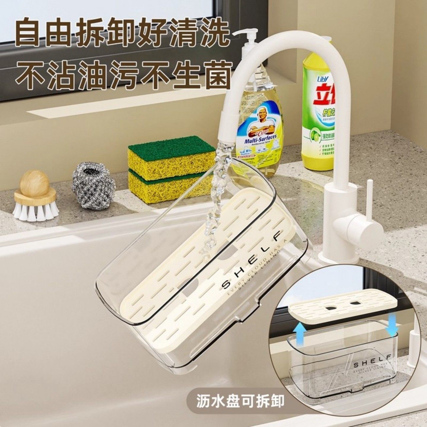 海绵沥水架厨房台面免打孔洗碗水槽池抹布收纳盒水毛绒玩具收纳桶,淘宝优惠券,粉丝福利购,淘宝优惠卷