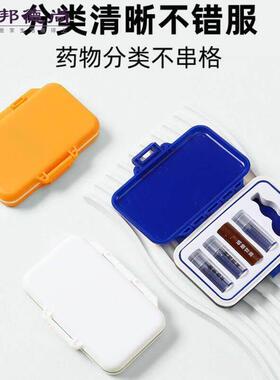 速效救心丸药瓶速效救心丸三件套可携式瓶急救药盒保健随身可携式
