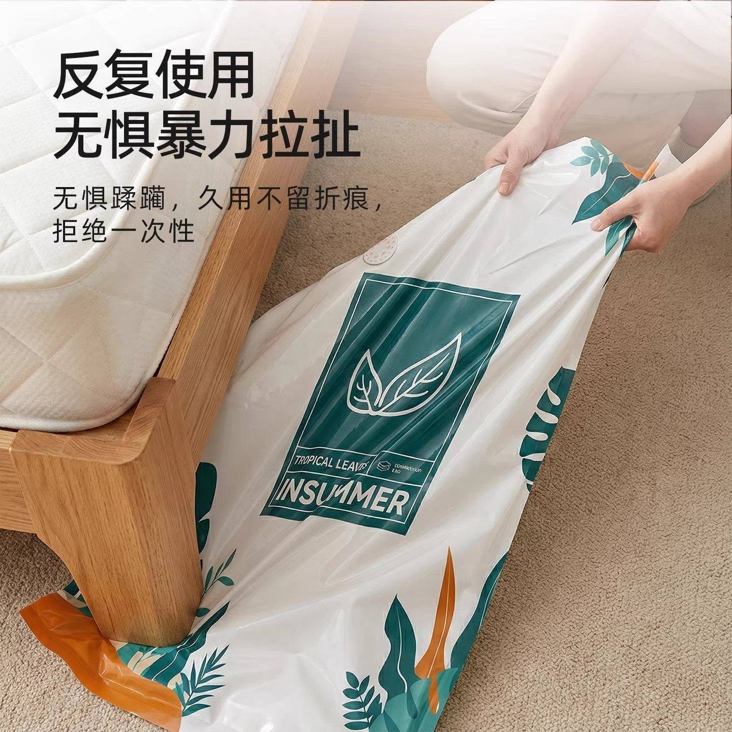 真空收纳袋压缩袋被子衣服专用羽绒服棉被衣物行李箱抽橱柜收纳筐,淘宝优惠券,粉丝福利购,淘宝优惠卷