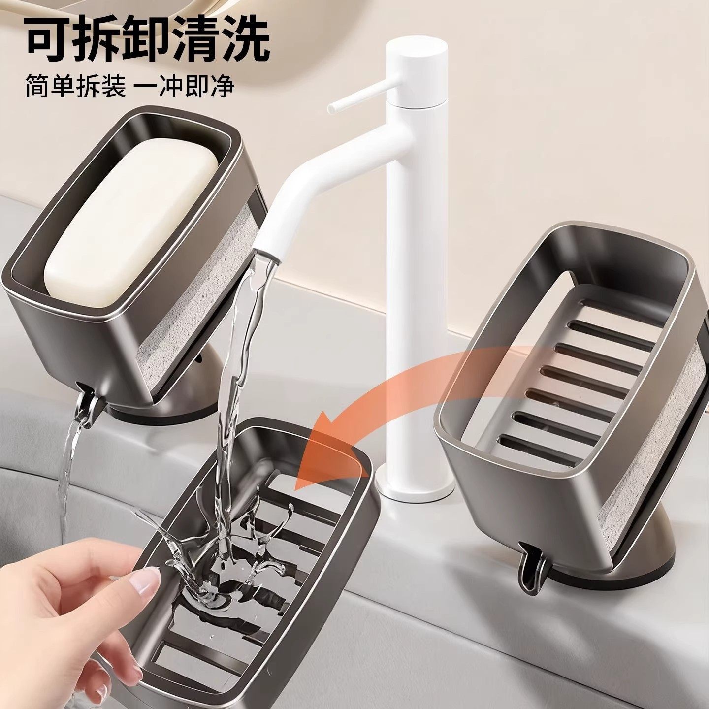 吸盘肥皂盒壁挂式免打孔家用浴室卫生间置物架墙上沥水双层香皂盒,淘宝优惠券,粉丝福利购,淘宝优惠卷