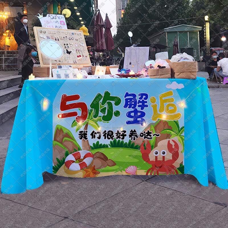 寄居蟹桌布广告布网红小宠物宣传布摆地摊台布集市夜市摊位招牌布