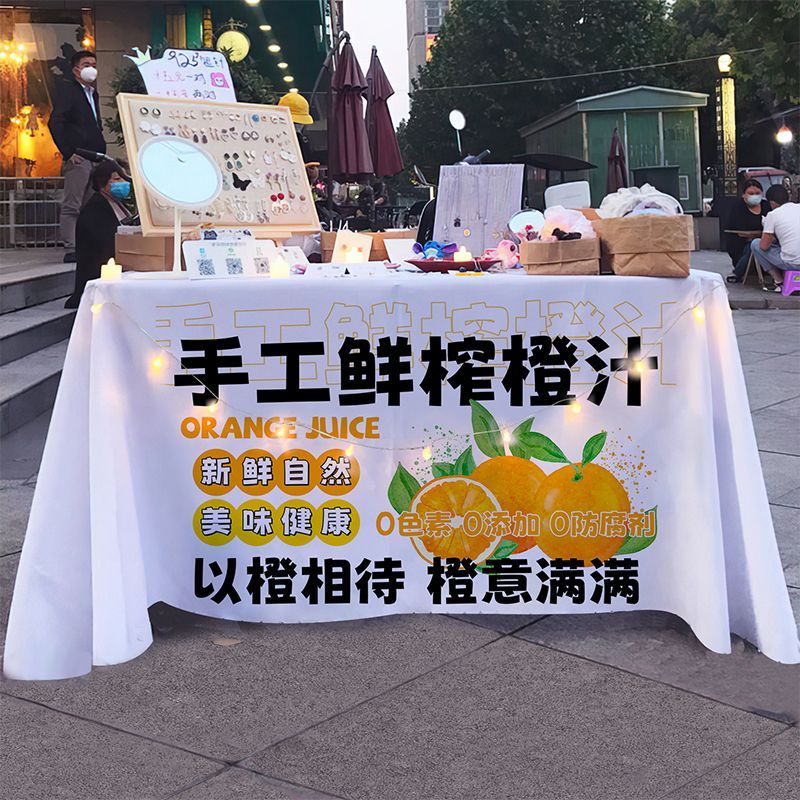 手工鲜榨橙汁桌布摆摊夜市街边推车夏日饮品装饰广告招牌展示台布 - 图3