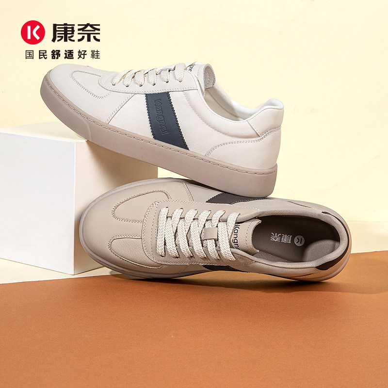 康奈男鞋春秋复古潮流百搭小白鞋潮流休闲运动德训鞋平底板鞋男款,淘宝优惠券,粉丝福利购,淘宝优惠卷