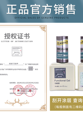 雷尼原创镀晶封层钢化封层套装