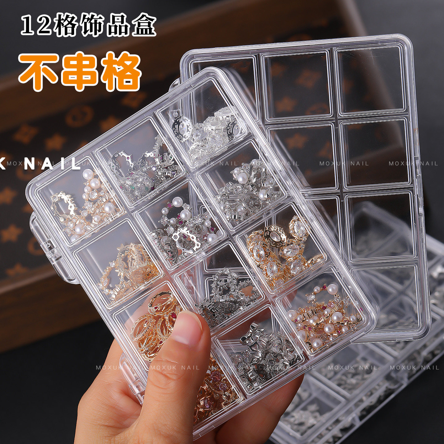 「高透不串格饰品盒」美甲饰品盒子收纳盒美甲钻分装盒亚克力12格,淘宝优惠券,粉丝福利购,淘宝优惠卷