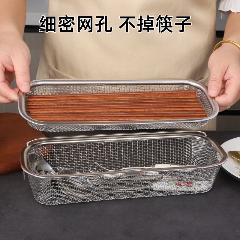 304不锈钢密网筷子篮多用翻盖餐具盒细密网消毒碗柜篮收纳沥水篮 - 图1