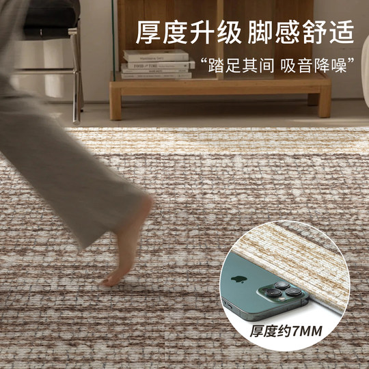 中古风高级感地毯客厅卧室沙发茶几床边毯复古防水防污2025年新款