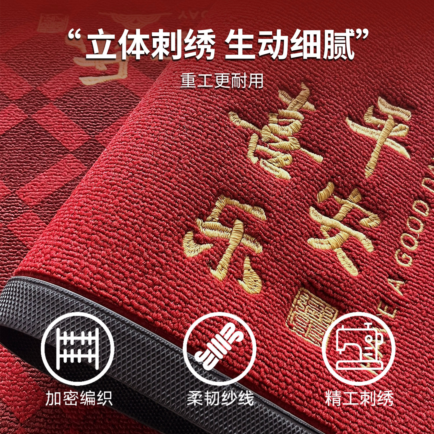 入户门地垫2026新款红色门口进门脚垫室内玄关门垫地毯门外脚踏垫,淘宝优惠券,粉丝福利购,淘宝优惠卷