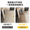 Special kitchen floor mats are non-slip, oil-proof, wipeable and washable