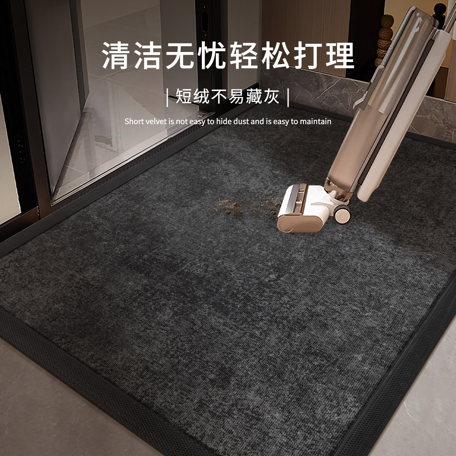 Simple, light and luxurious minimalist non-slip and stain-resistant entry floor mat