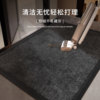 Simple, light and luxurious minimalist non-slip and stain-resistant entry floor mat