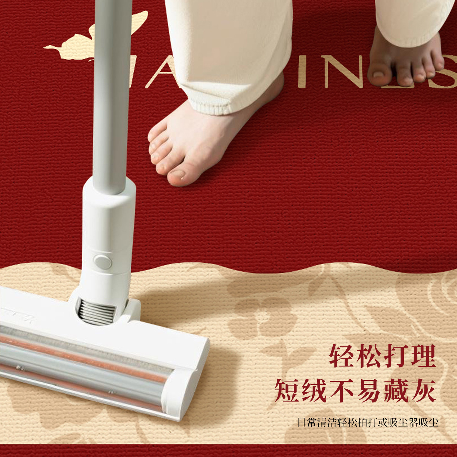 红色结婚地毯新款耐磨防滑卧室床尾床边毯喜庆2026新款新中式地垫,淘宝优惠券,粉丝福利购,淘宝优惠卷