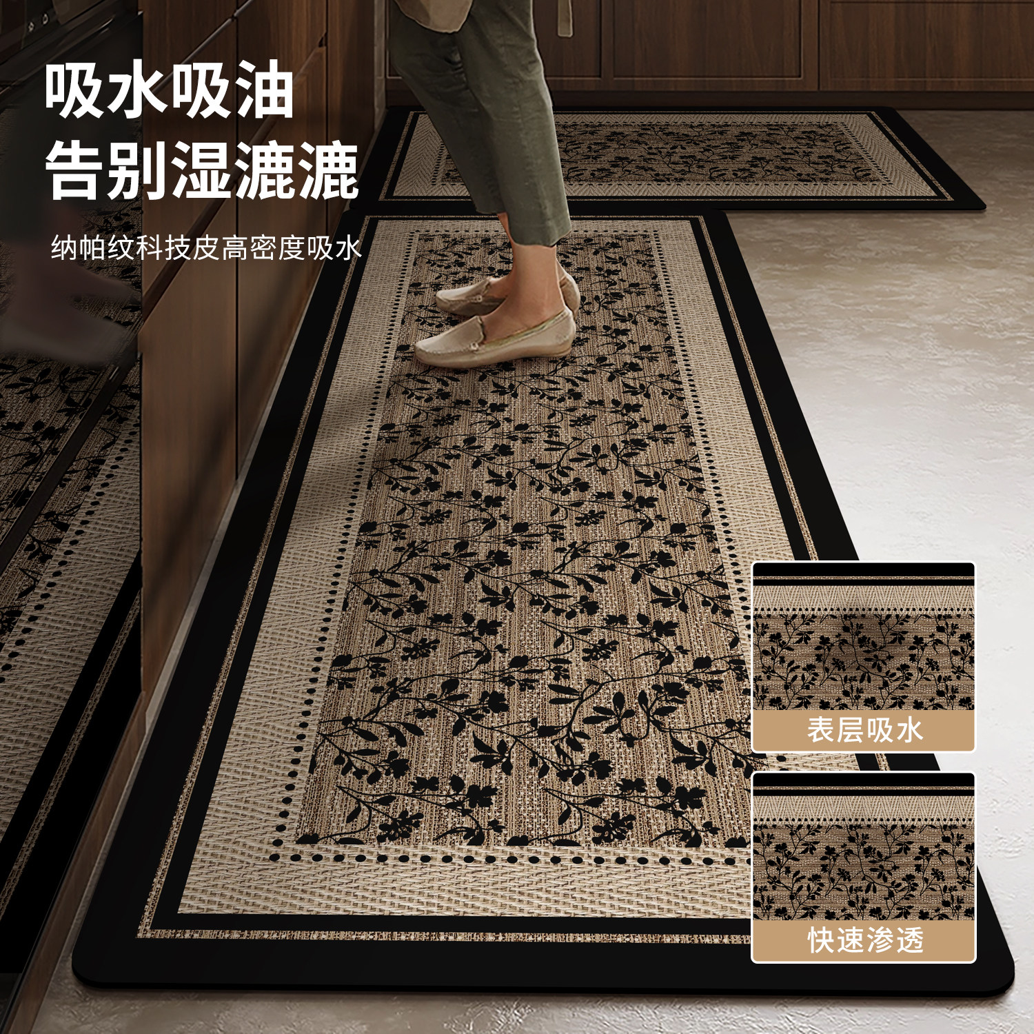专用厨房地垫防滑防油可擦免洗耐脏2026新款防水脚垫吸水吸油地毯,淘宝优惠券,粉丝福利购,淘宝优惠卷