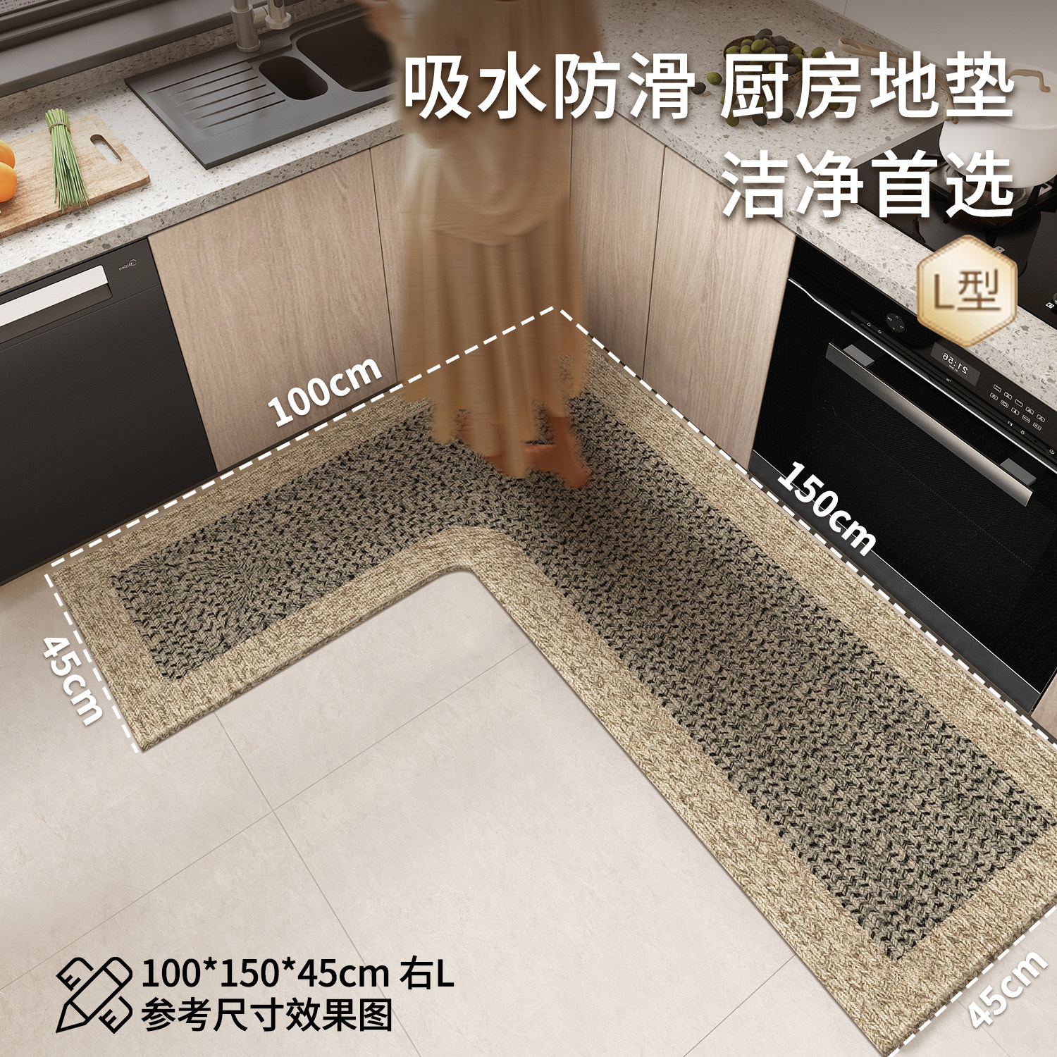 2026新款转角厨房地垫防滑防油可擦免洗l型吸油吸水地毯专用脚垫,淘宝优惠券,粉丝福利购,淘宝优惠卷