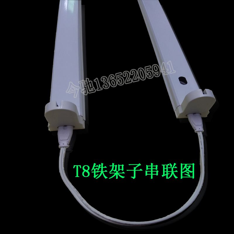 T8底座LED分体灯管支架灯架可串联+开关空架灯座日光灯全套满包邮 - 图2