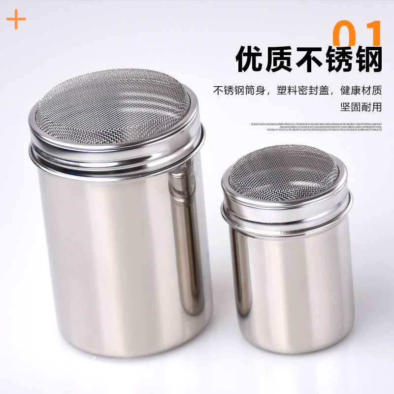 304不锈钢撒粉罐咖啡抹茶可可撒粉筒精细网纱糖粉筛带盖调料罐_虎窝淘