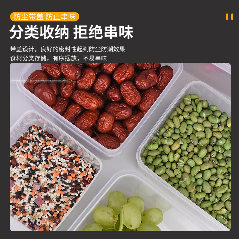 保鲜盒透明塑料盒子长方形密封盒冰箱水果食品收纳盒冷藏储物盒大 - 图1