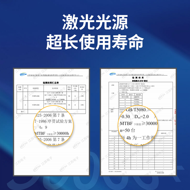 视美乐工程激光超短焦投影仪SML-SF550