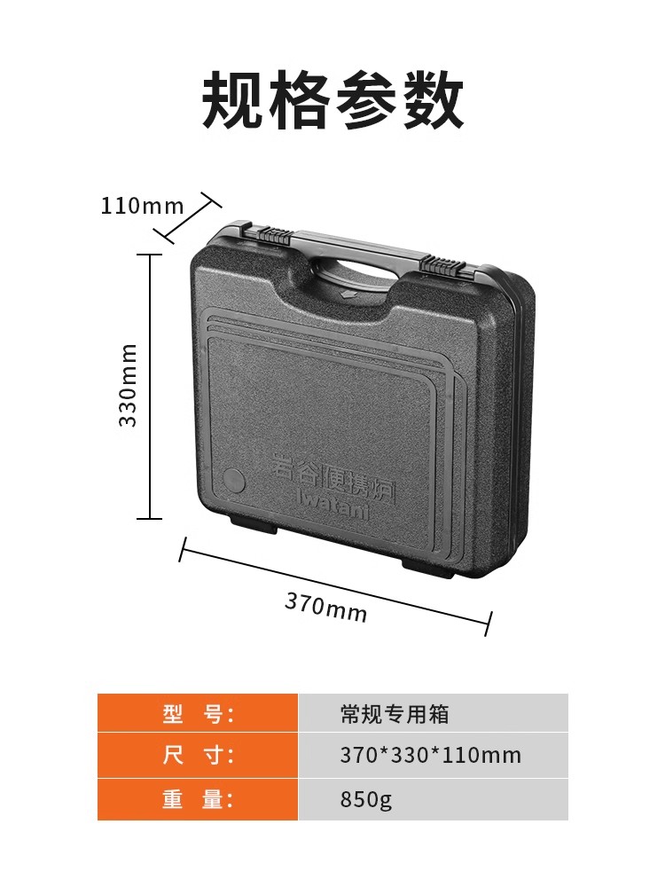 岩谷卡式炉手提箱家用工具塑料收纳箱户外燃气炉箱子野炊瓦斯炉箱-图1