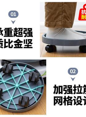 花盆托盘带轮移动万向轮底座塑料加厚滚轮底托滑轮花架承重接水盘