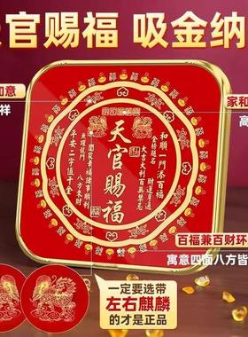 天官赐福摆台客厅店铺装饰画办公室桌面家居卧室入户大门镇宅摆件