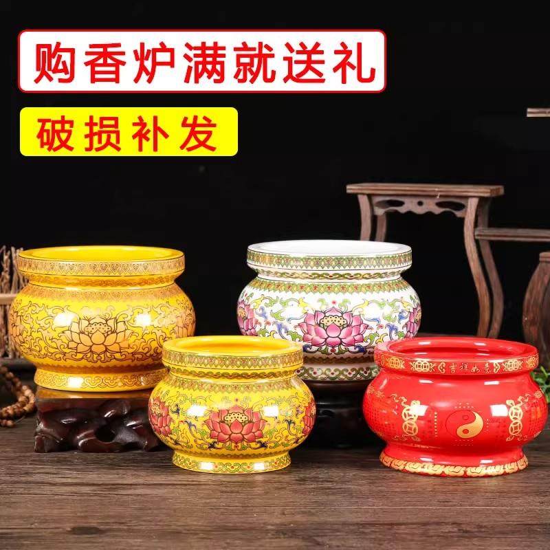 香炉家用室内陶瓷烧香炉香薰插香大香炉上供沙金供佛小香炉碗佛具,淘宝优惠券,粉丝福利购,淘宝优惠卷