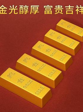 金元宝摆件实心黄铜沙金元宝铜镇纸彷真彷金铜金条招财家用客厅