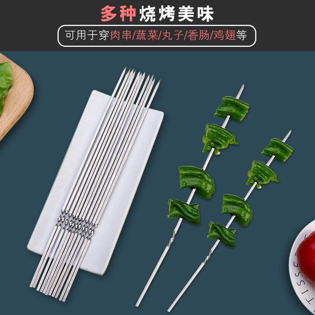 Barbecue utensils stainless steel flat skewers thickened steel skewers barbecue skewers grilled needle mutton skewers iron skewers barbecue skewers