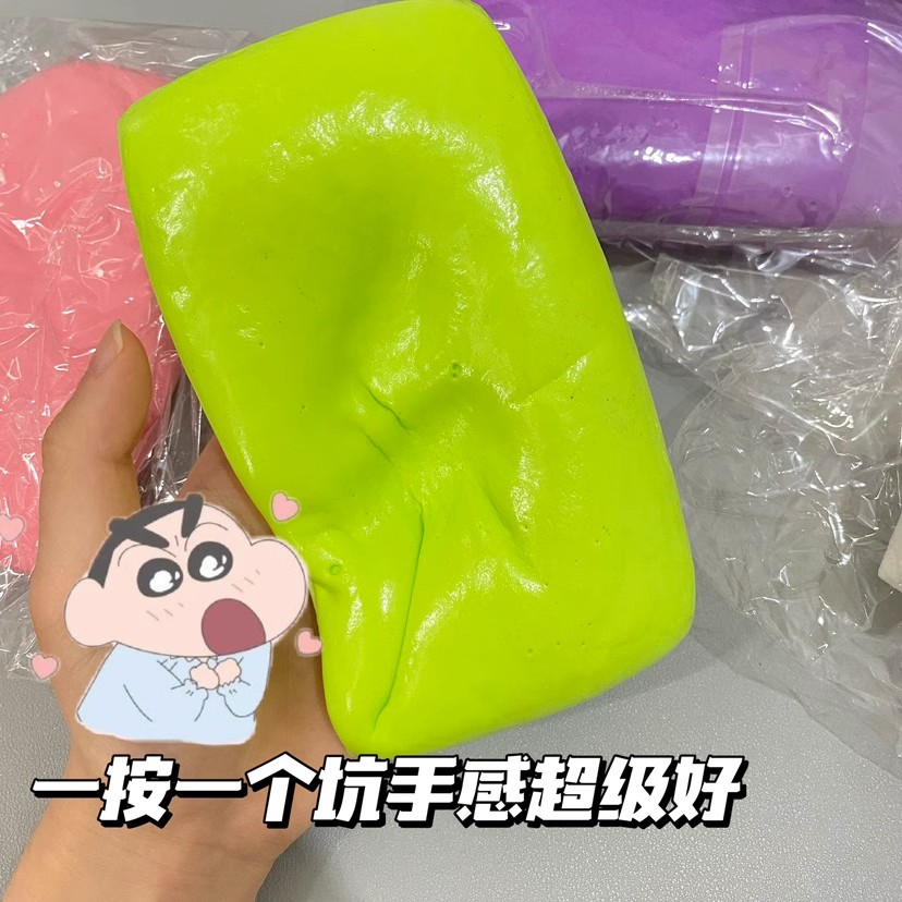 黏黏吐司慢回弹捏捏包解减压玩具发泄神器真食玩超软儿童女孩玩具 - 图2