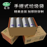 (Оптовые продажи), портативный пластиковый мусорный мешок для домашнего использования, черный большой гигиенический жилет, увеличенная толщина, подходит для подростков
