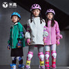 Migao roller skating protective gear children's sports professional protection