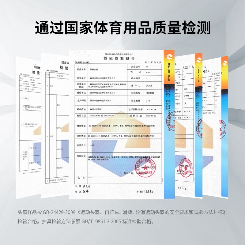 FILA斐乐轮滑护具套装滑冰滑板头盔儿童骑平衡自行车护膝女男成人 - 图1