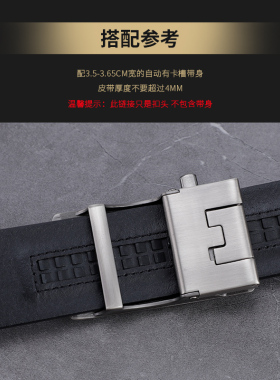 自动扣头皮男士按键高档