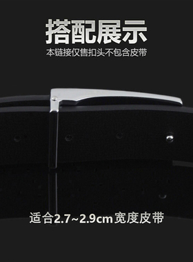 3.0cm内穿式尾夹扣头内扣平滑扣