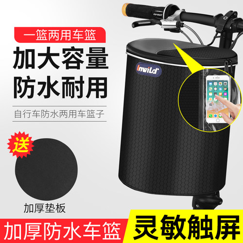 自行车车筐防水两用车篮子电动车帆布折叠车篓挂篮旅行车单车菜篮 - 图2