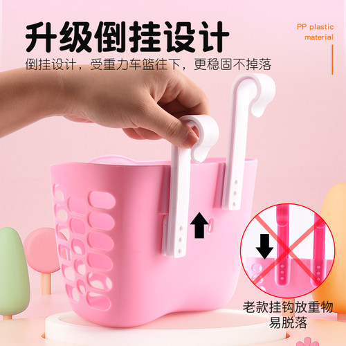 儿童自行车车筐滑板车平衡车筐篓童车塑料车篮子通用配件大全 - 图2